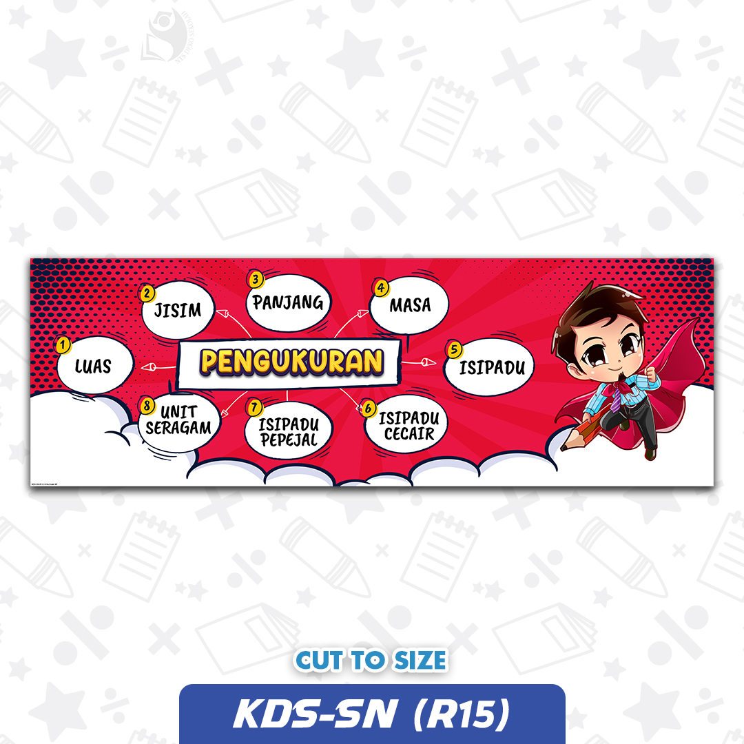 KDS-SN (R15)